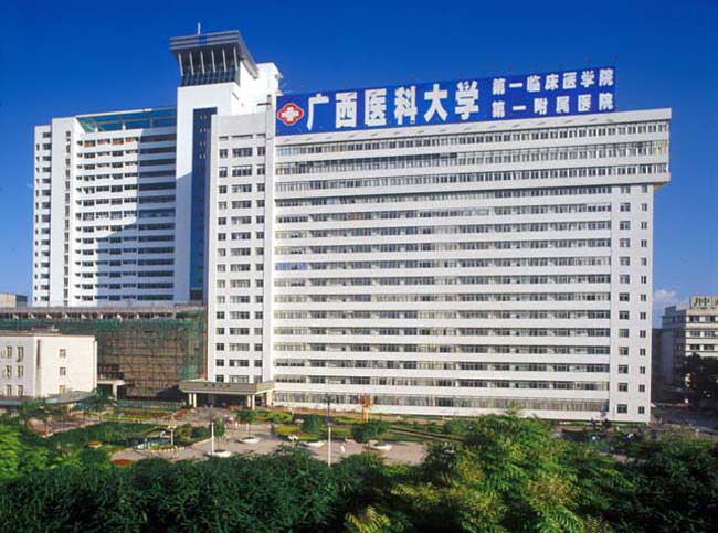 广西医科大学第一附属医院直线加速器机房改造项目工程
